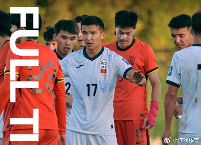 1-0！中国队绝杀赢球，国产C罗65米吊射绝杀，对手耍赖输球丢脸|男足|中国男足|热身赛|吉尔吉斯斯坦男足|吉尔吉斯斯坦_新浪体育_新浪新闻